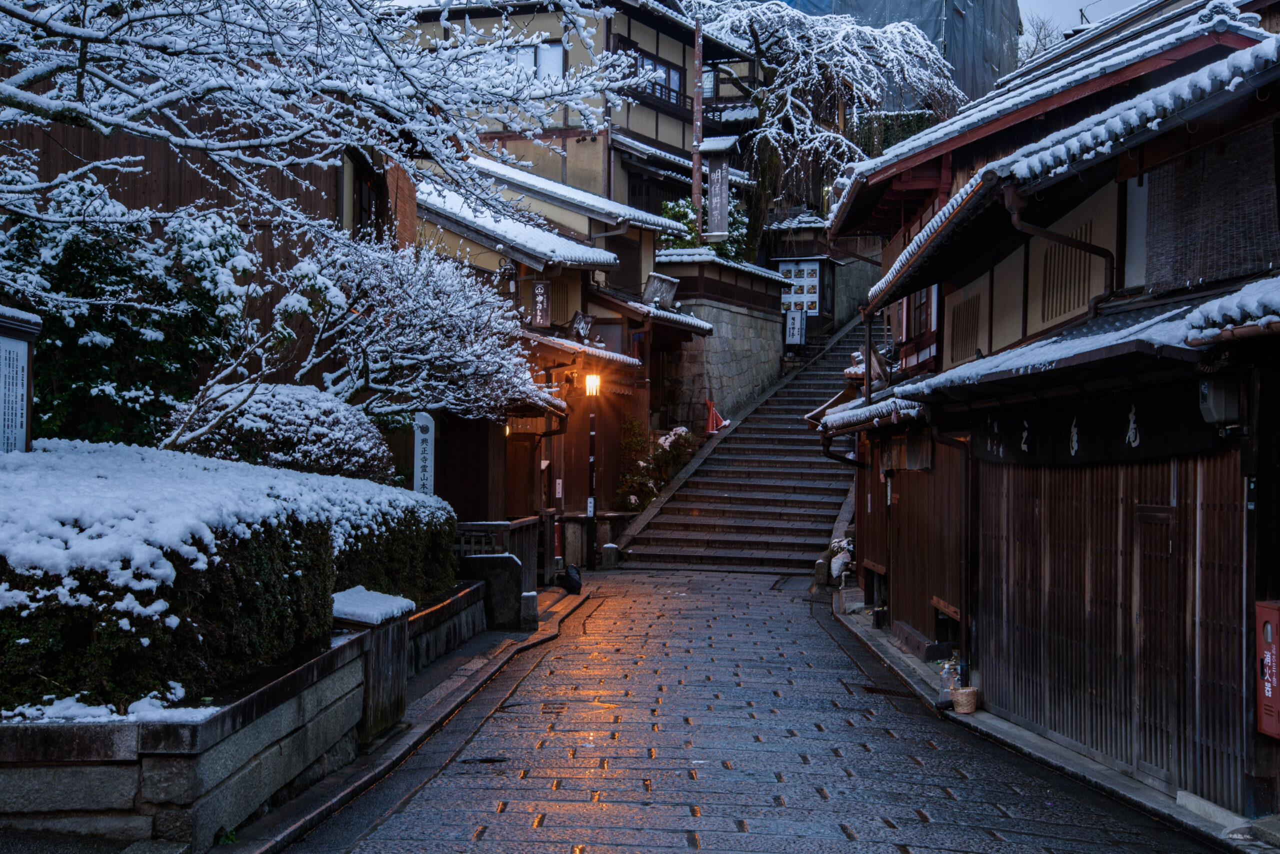 Home #Winter #Road The city #Japan #Snow #Ladder #Street #Kyoto