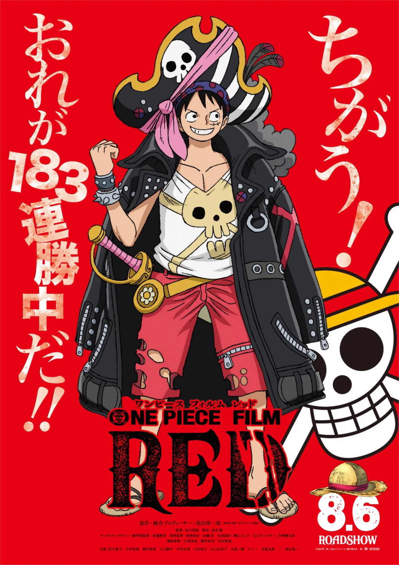 Downloaden Einposter Von Ruffy Aus Dem One Piece Film Red Als