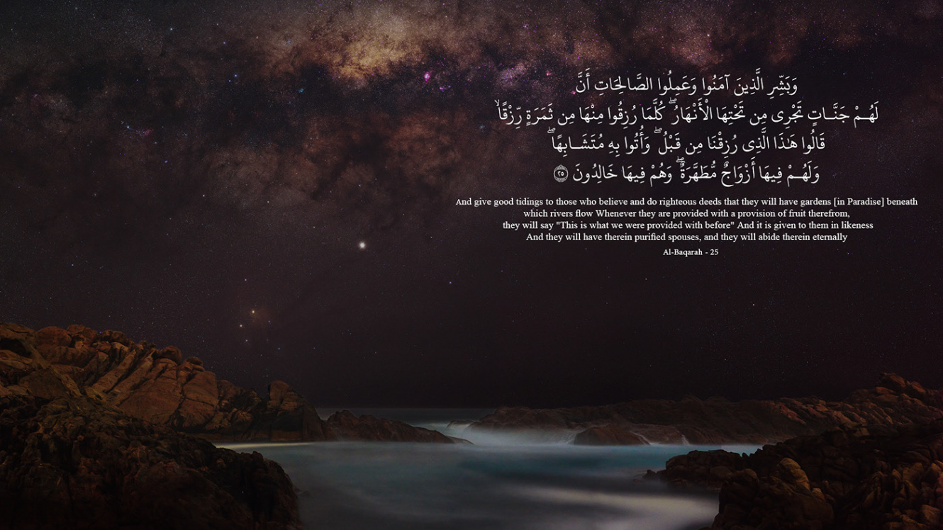 Islamic desktop wallpaper Vol_