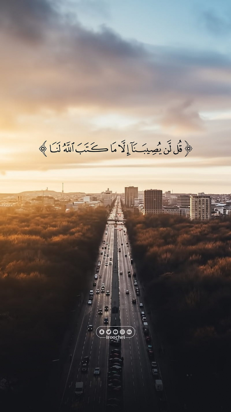 Quran, phone, HD phone wallpaper  Peakpx