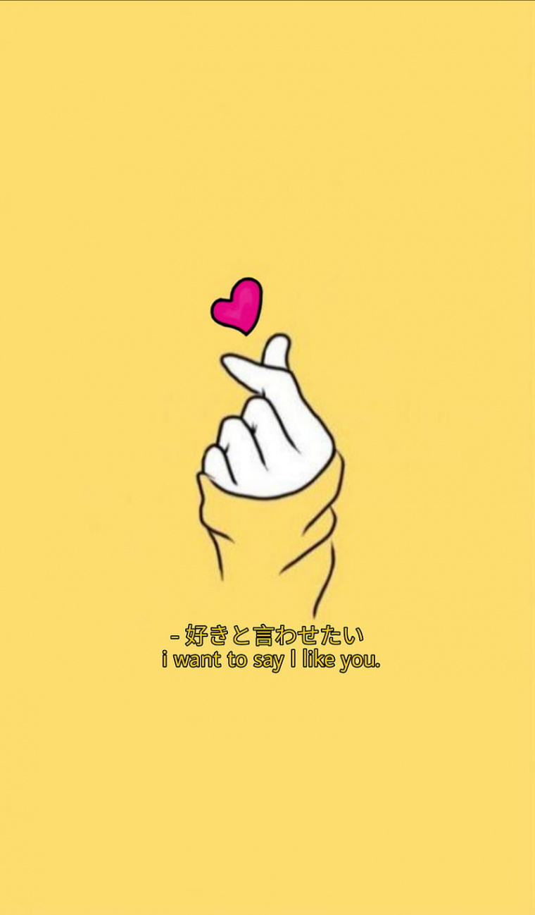 Yellow aesthetic, cute, heart, japanese, text, HD phone wallpaper