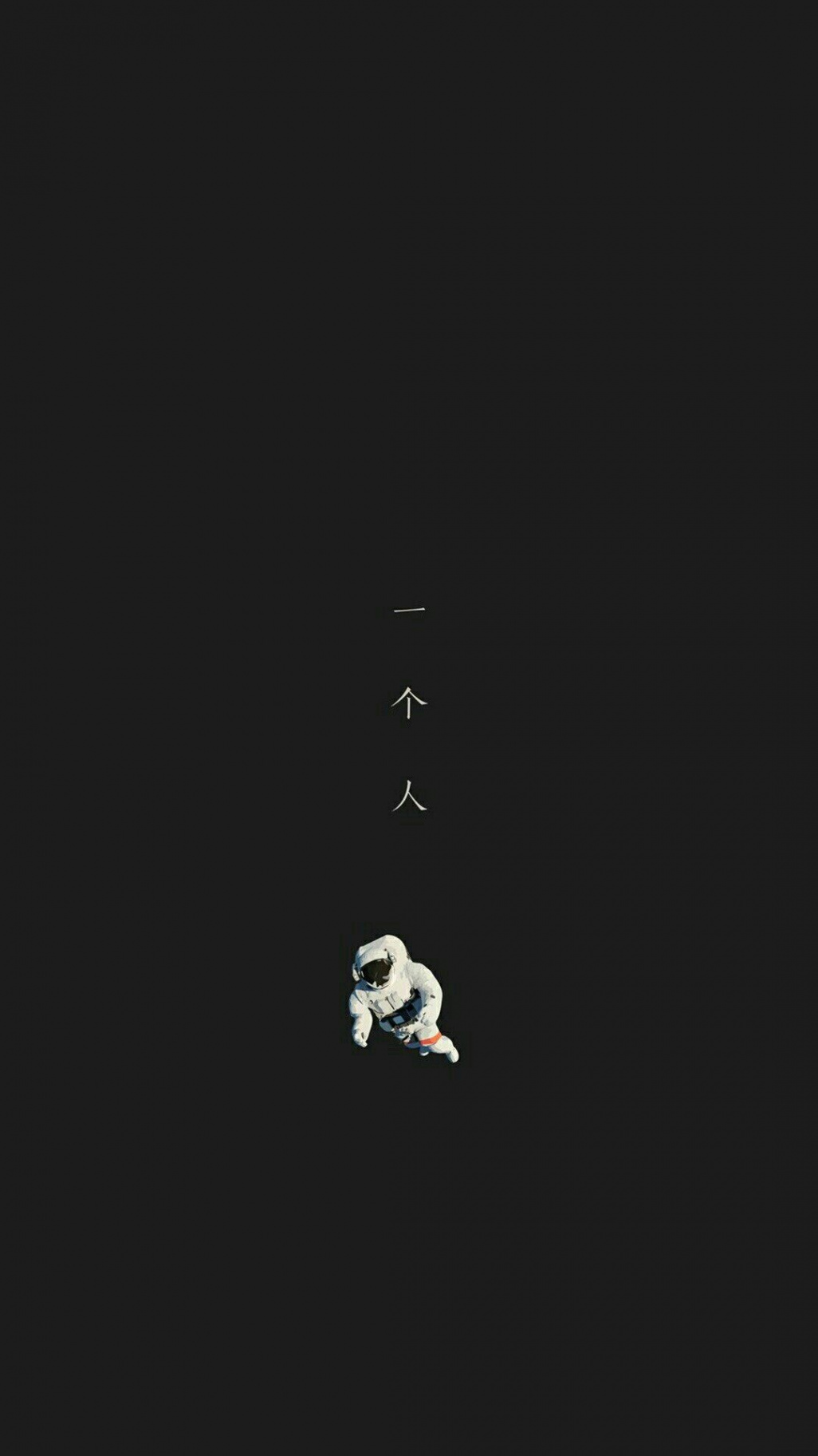 Aesthetic Wallpaper Dark  Hypebeast wallpaper, Astronaut