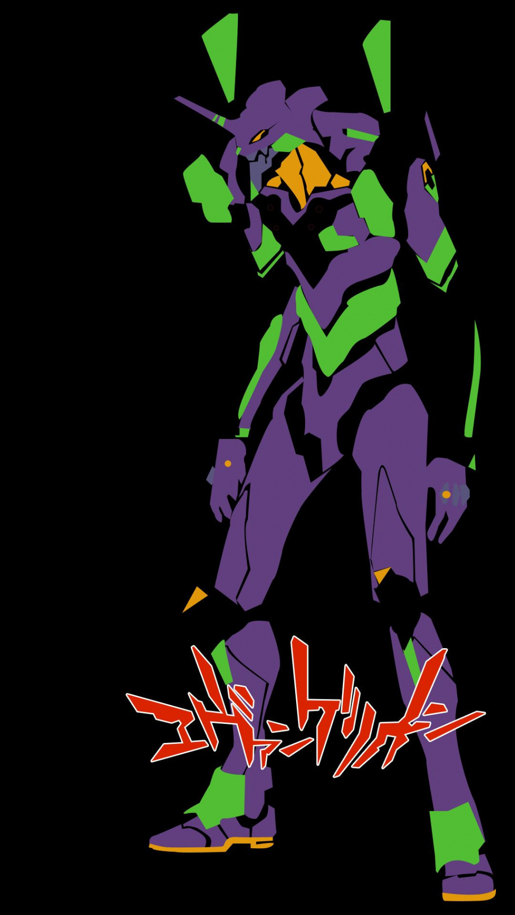 Eva  phone wallpaper I made [x]  Neon genesis