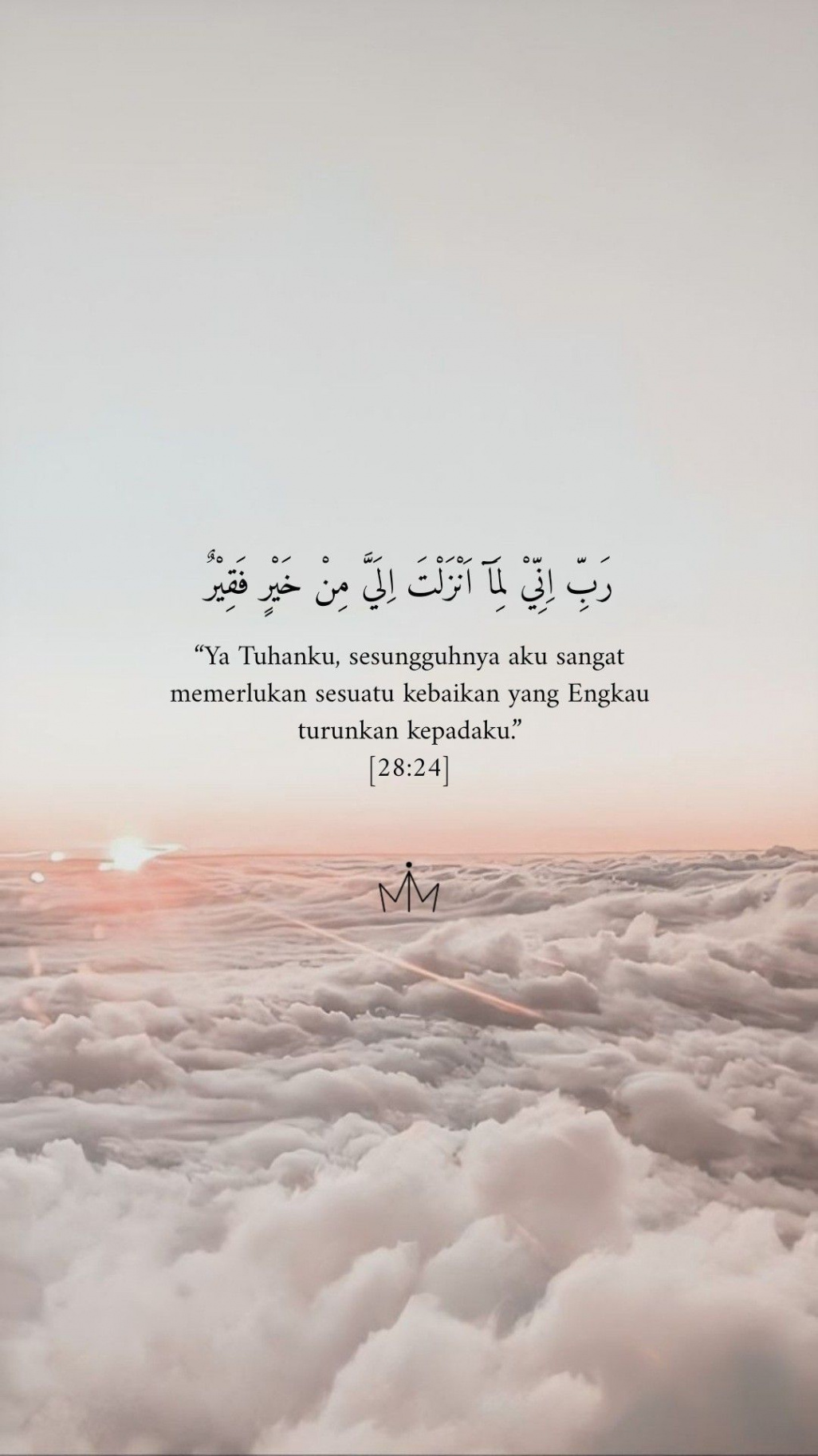 rose ✿ on Twitter  Islamic quotes, Kutipan quran, Wallpaper islami