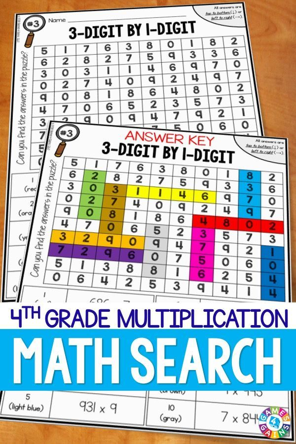 30 Fourth Grade Multiplication Worksheets