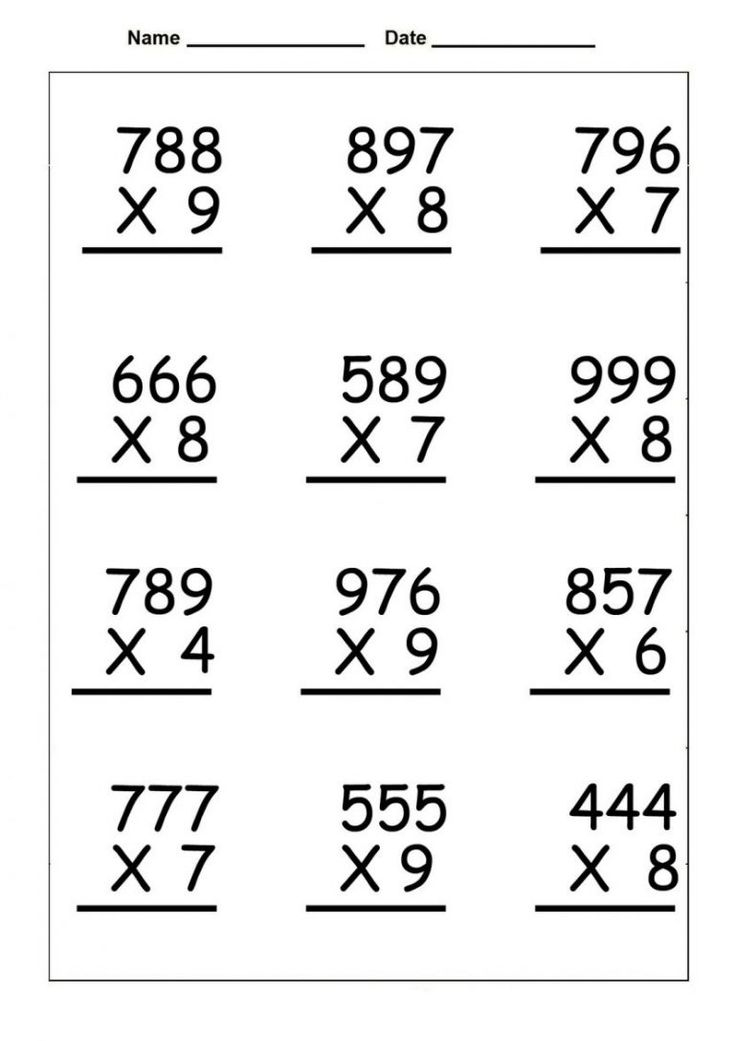 30 Fourth Grade Multiplication Worksheets
