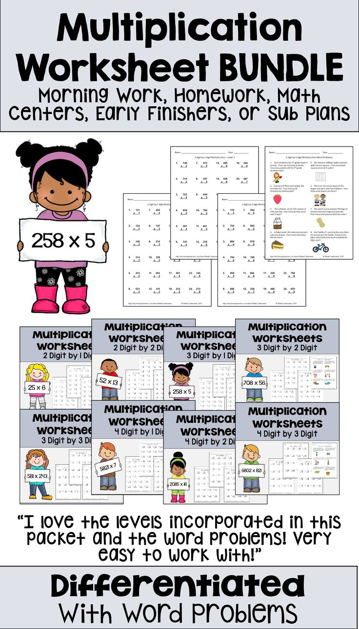 30 Multiplication Sheets 3Rd Grade
