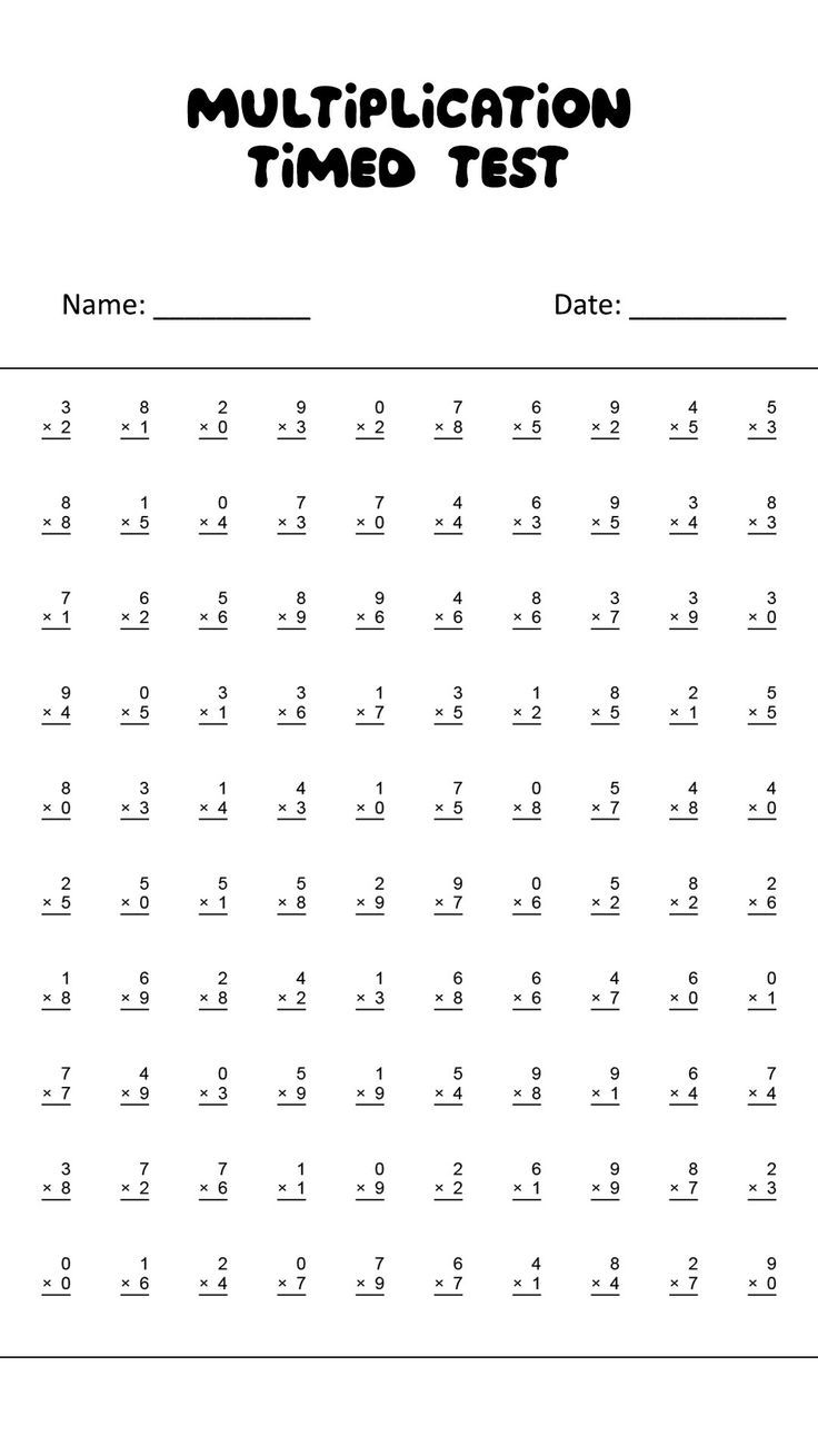 30 Multiplication Timed Tests Free
